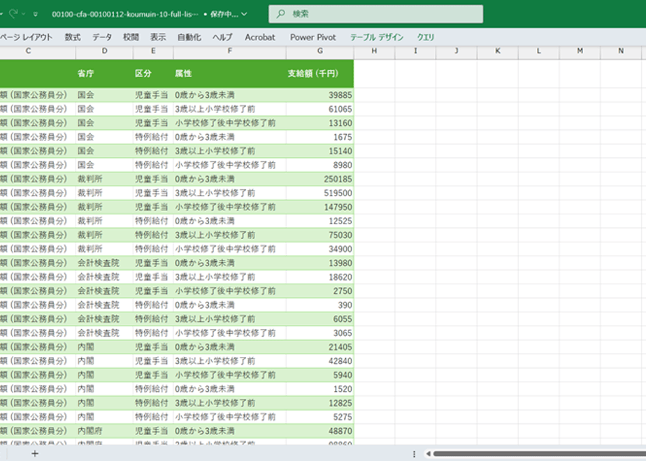 699bd85e10a492f58b0ef138