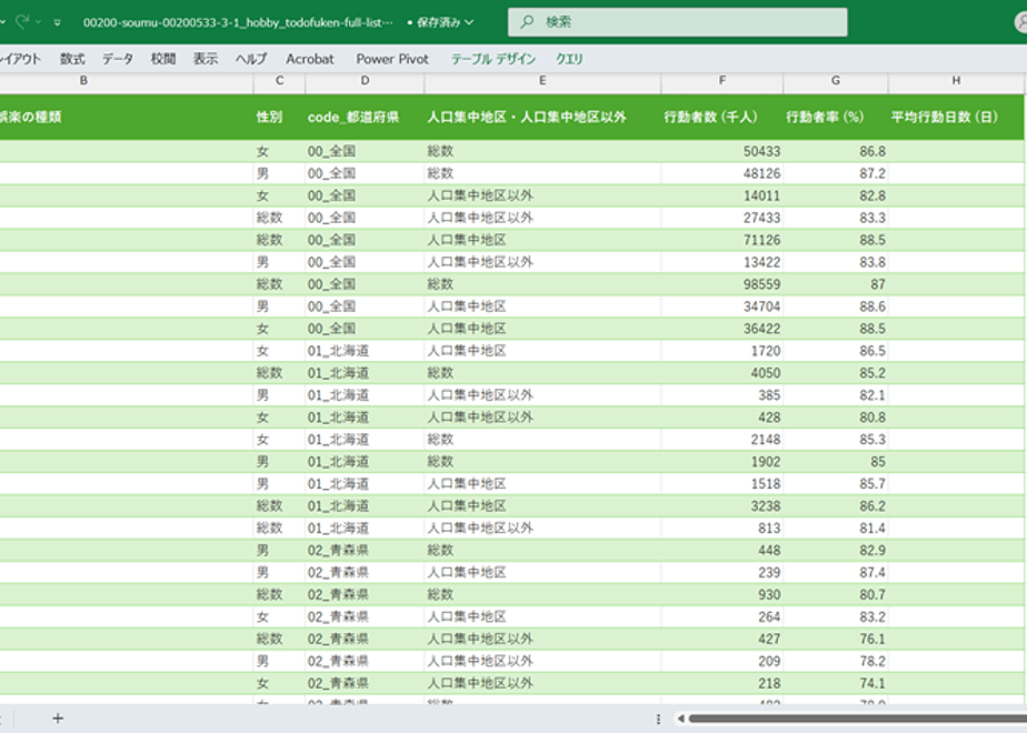 67ccc358f00a1f29b642f6f0
