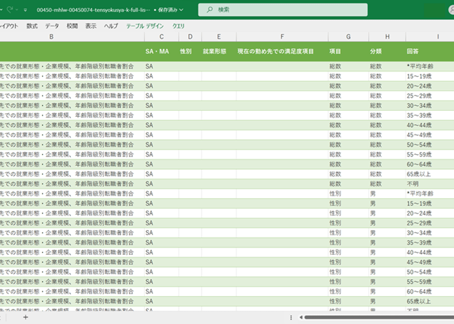 6573d356fdfc8d1812f5ed2c