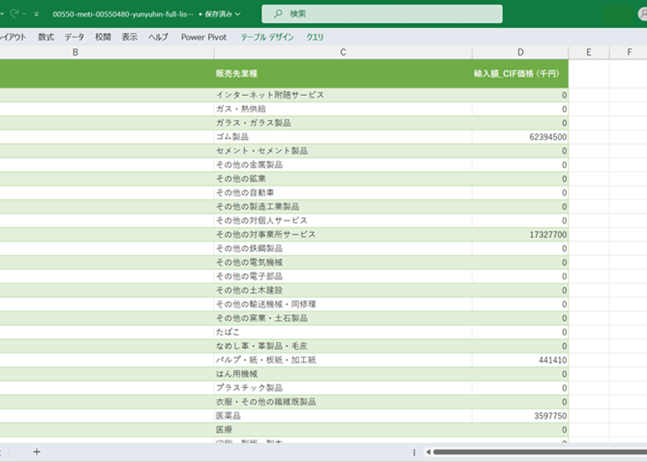 655ea78526a25c002b9805f5