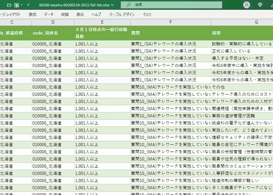 63b662ea4334106d34adb486