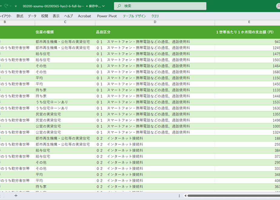 67e90ecc54311b331dfbedb5