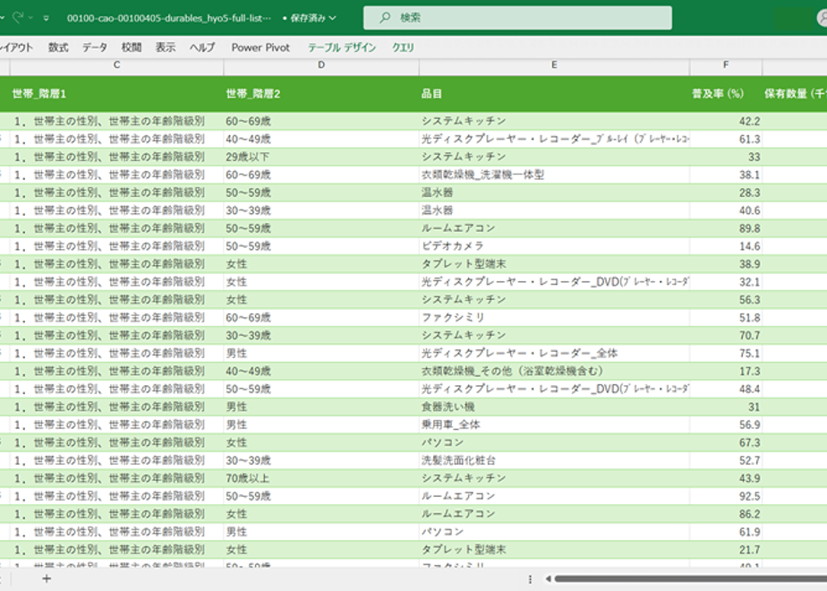 6635a687044f892a264f1d75