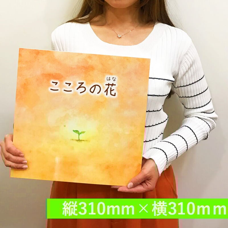 【CD】こころの花　全10巻セット　未開封 CD】こころの花 全10巻セット 未開封 【公式通販】
