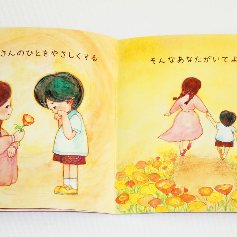 【CD】こころの花　全10巻セット　未開封 こころの花」絵本中型版 | まあせんせいのHAPPY SHOP！