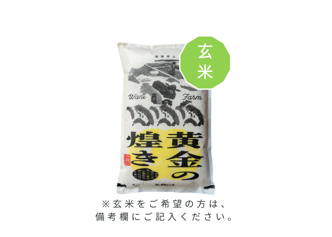 SKYですコシヒカリ24kg精米 sky様専用ですコシヒカリ精米済24kg