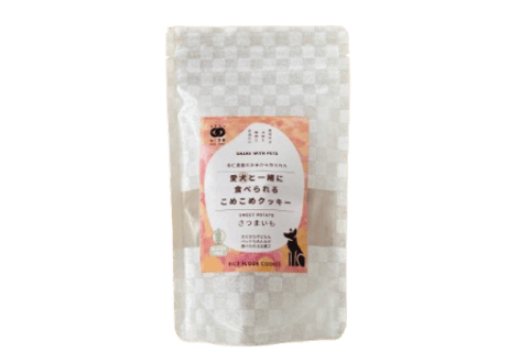 愛犬と一緒に食べられるこめこめクッキー（さつまいも）