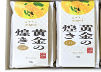 ☆事前予約☆ワニ博士の研究成果ギフト（R7黄金の煌き900g2個