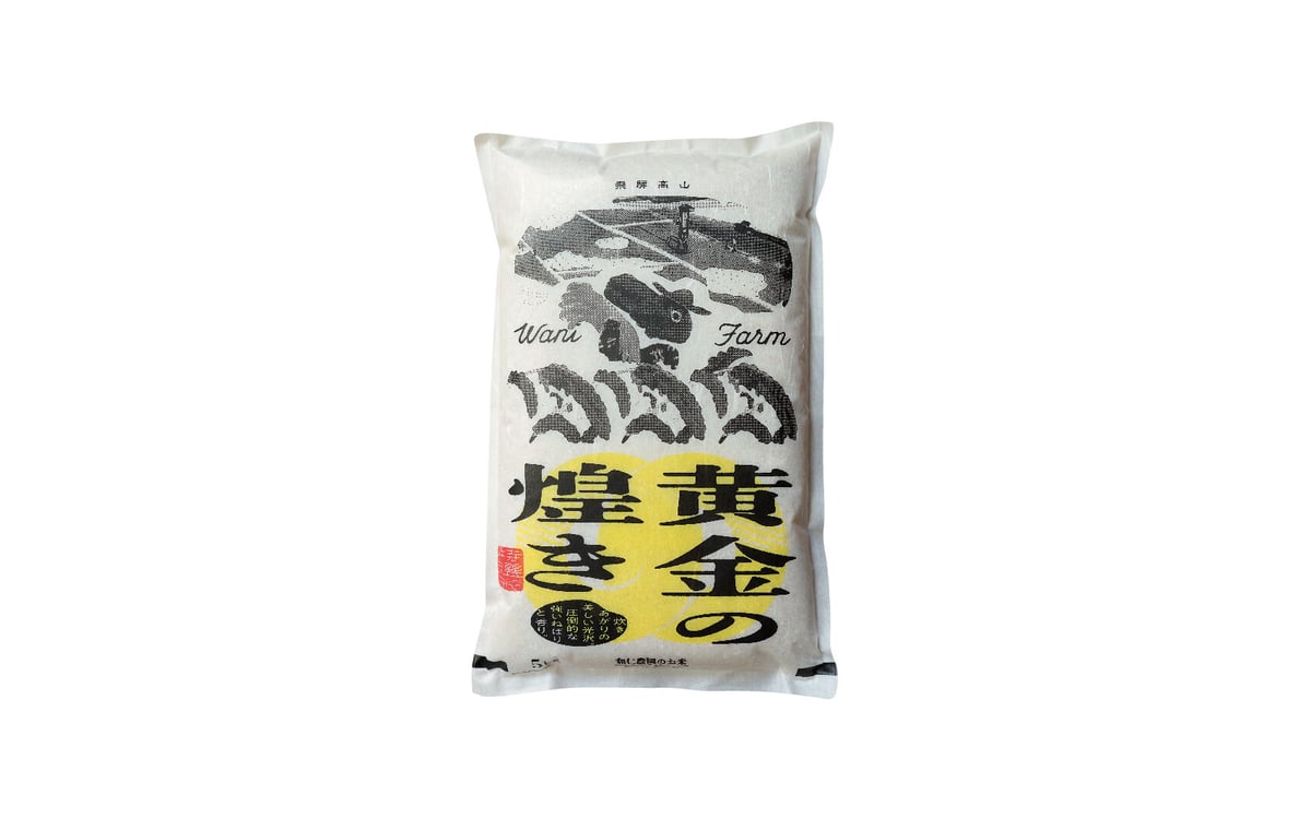R7年産＜定期便＞飛騨コシヒカリ「黄金の煌き」5㎏×2+煌き味噌1個