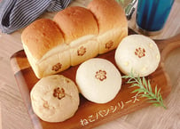 ねこパンセット（食パン１斤・丸パン３個）