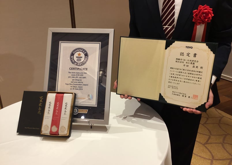 令和7年産 飛騨コシヒカリ 黄金の煌き 2kg（真空パック） | 和仁農園