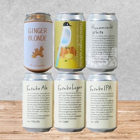 CATEGORY 詰め合わせセット | Futako Beer OnlineShop