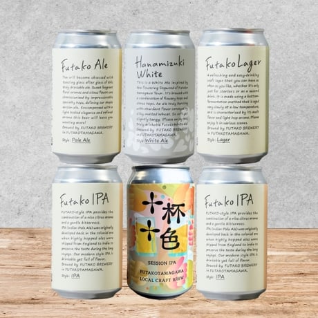 定番飲み比べ5種6本セット