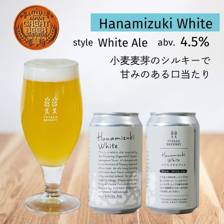 ★期間限定★「Pink Boots Collaboration Brew2026」と定番6種8本セット【ギフトボックス】