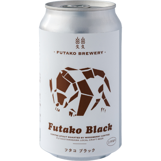 フタコブラック 2本セット | Futako Beer OnlineShop