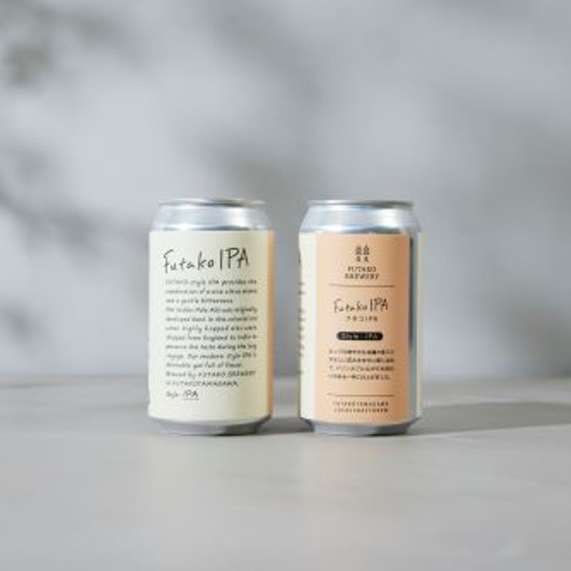 フタコIPAセット | Futako Beer OnlineShop