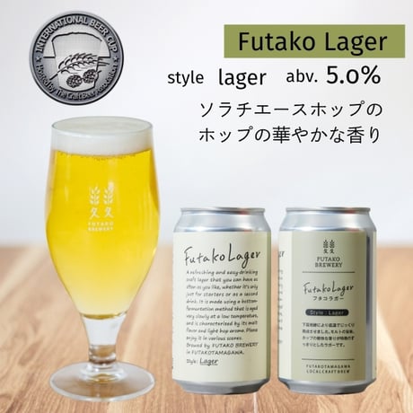 ★期間限定★「Pink Boots Collaboration Brew2026」と定番5種6本セット
