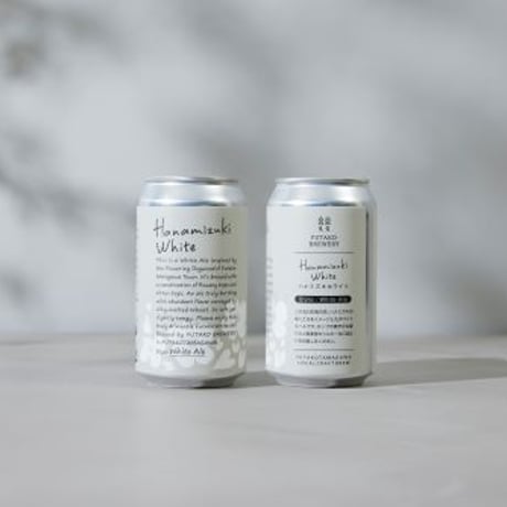 【Japan Grate Beer Awards2025受賞記念セット】フタコブラック＆ハナミズキホワイト