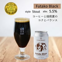 フタコブラック