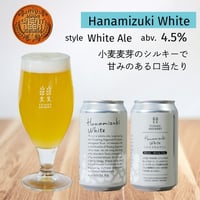 ハナミズキホワイトセット