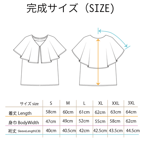 【Lサイズ】ケープカラーブラウス