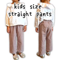 【110サイズ】kidsストレートパンツ