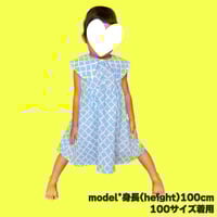 ［完成品］ノーブルヨークワンピース 110size fit=scale-down,w=1200