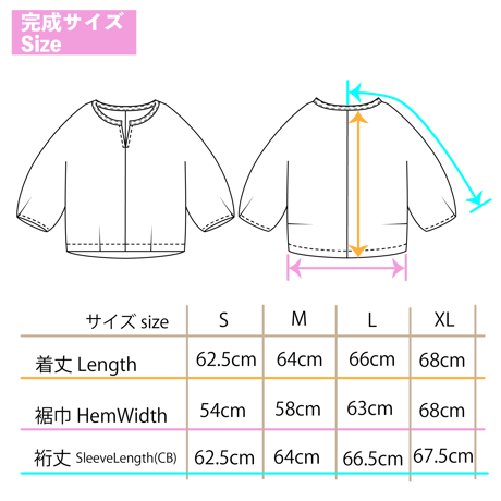 【XLサイズ】ドルマンスリーブブラウス