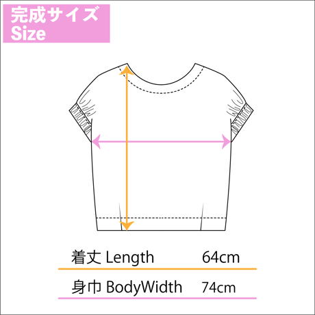 【大人サイズ】Tブラウス