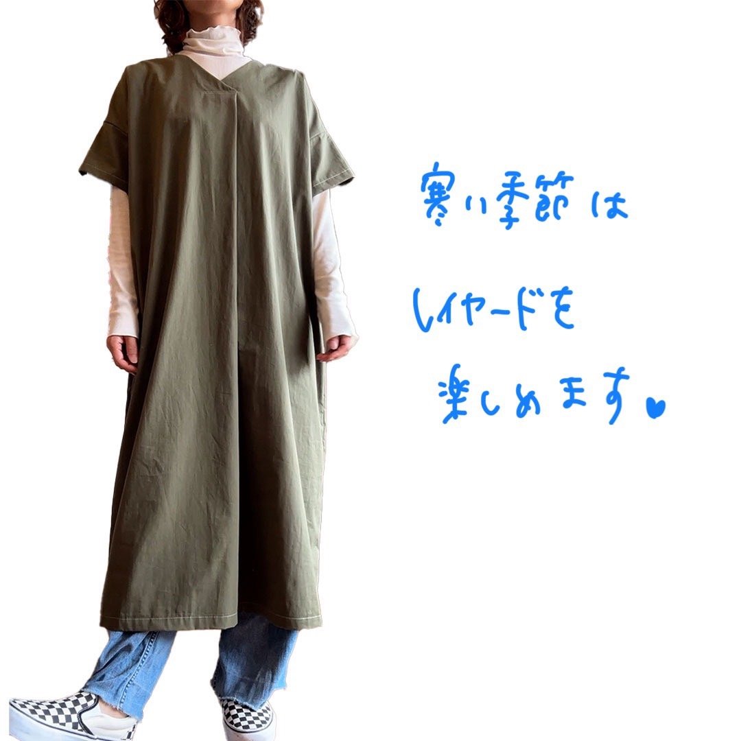大人サイズ】フロントタックワンピース | kotobukisewing