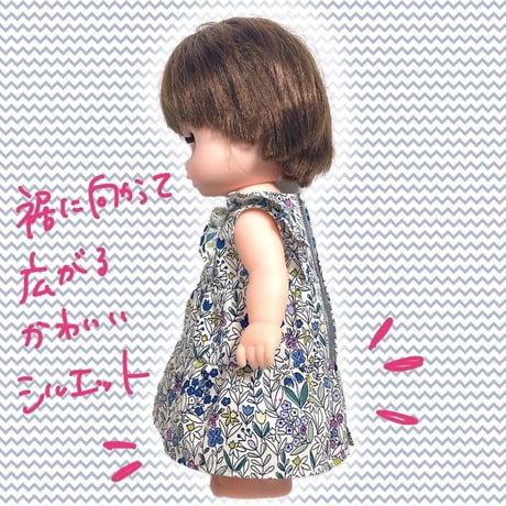 メルちゃんソランちゃんサイズ/フリルスリーブティアードワンピース
