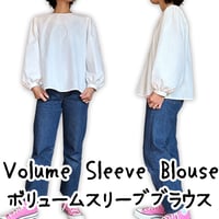 【XLサイズ】ボリュームスリーブブラウス