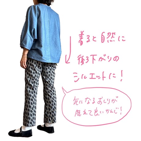 【XLサイズ】ドルマンスリーブブラウス