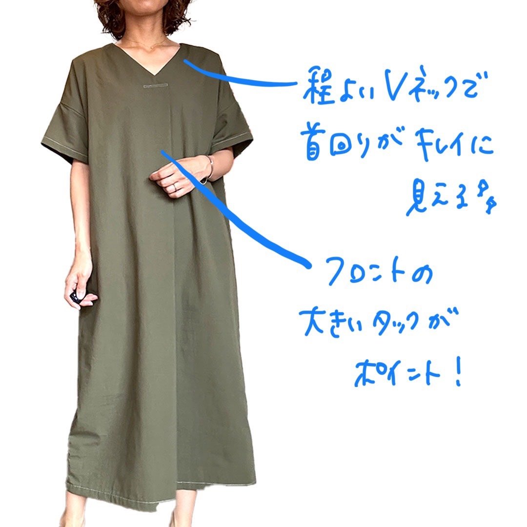 大人サイズ】フロントタックワンピース | kotobukisewing
