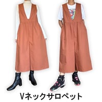 【XLサイズ】Vネックサロペット