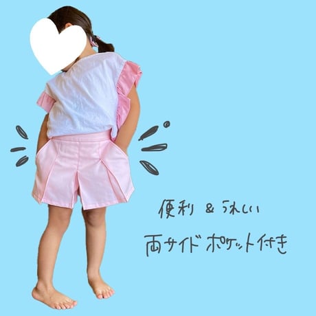 【100サイズ】プリーツキュロット