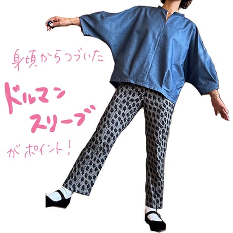 【XLサイズ】ドルマンスリーブブラウス