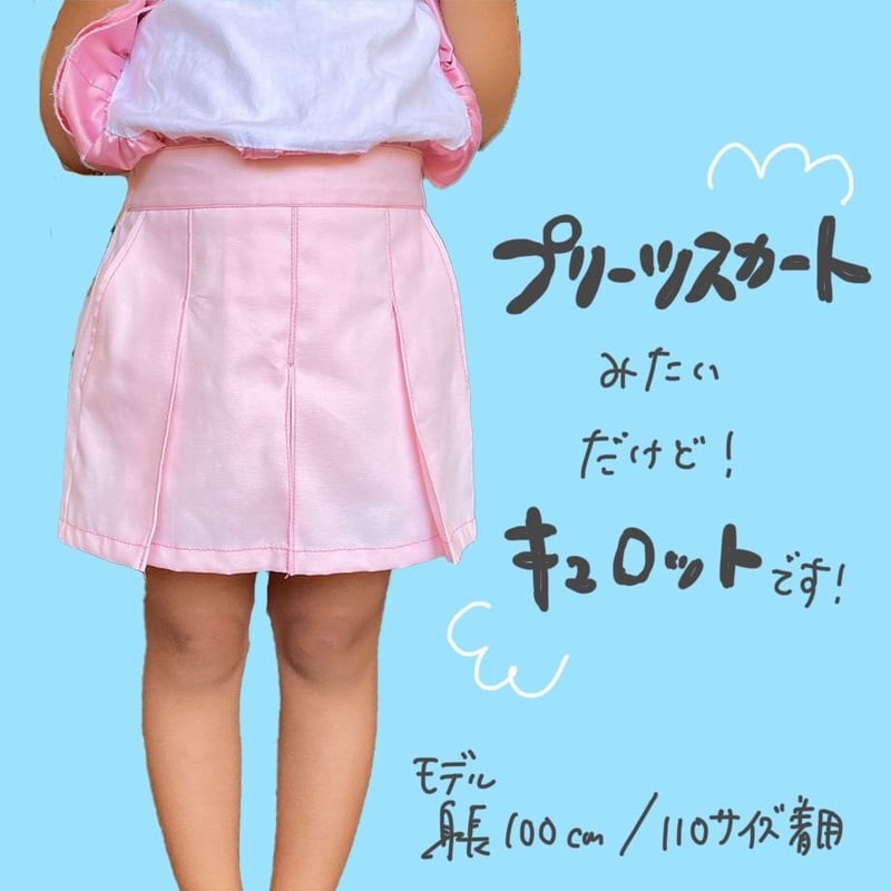 Celine プリーツキュロットパンツ サイズ34