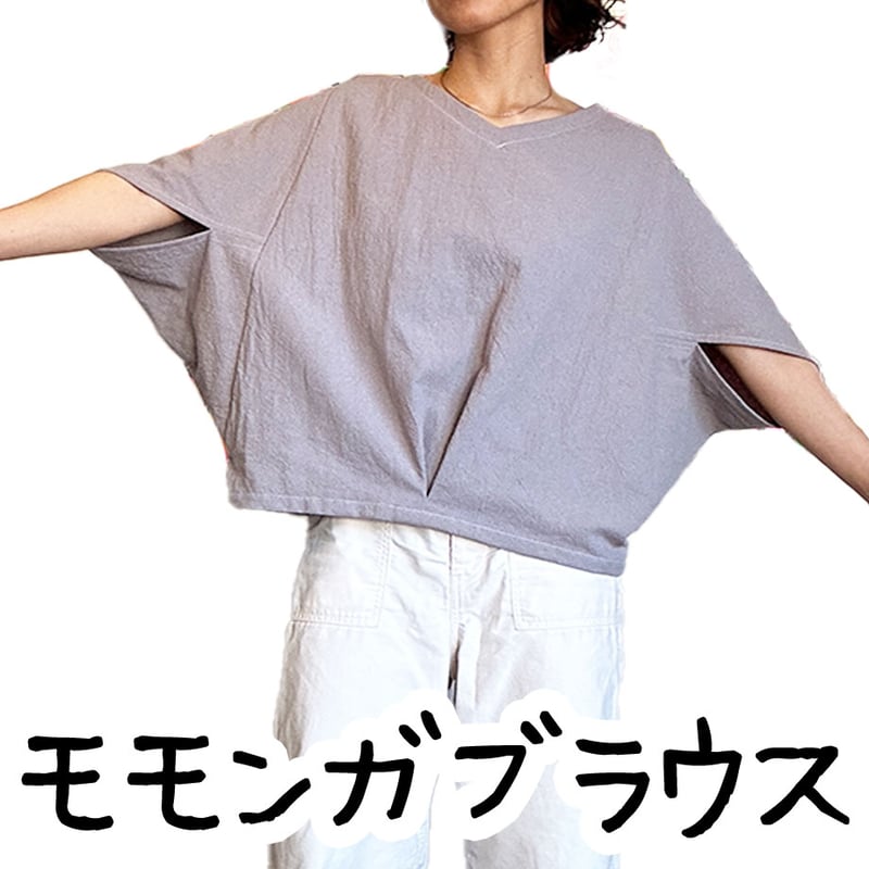 か*げ様 うさとの服　モモンガ　サイズ６　次のご縁の方に うさとの服 モモンガ サイズ6 次のご縁の方に うさとの服