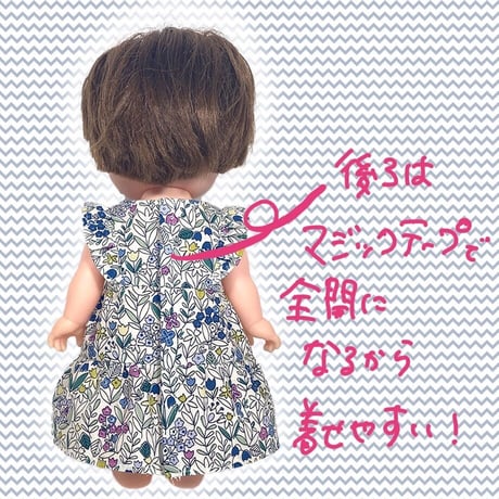 メルちゃんソランちゃんサイズ/フリルスリーブティアードワンピース