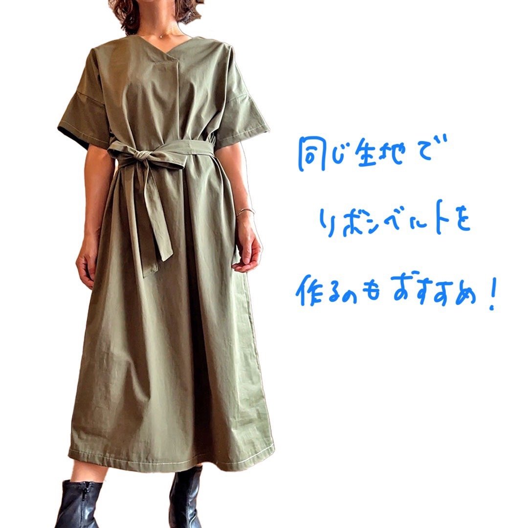 大人サイズ】フロントタックワンピース | kotobukisewing