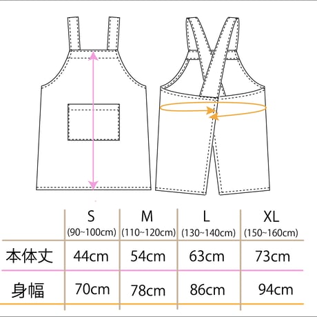 【Lサイズ(130～140)】kidsバッククロスエプロン