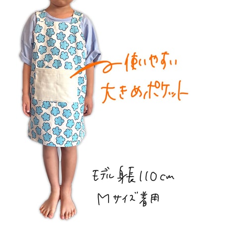 【Lサイズ(130～140)】kidsバッククロスエプロン