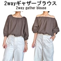 【XXLサイズ】2wayギャザーブラウス