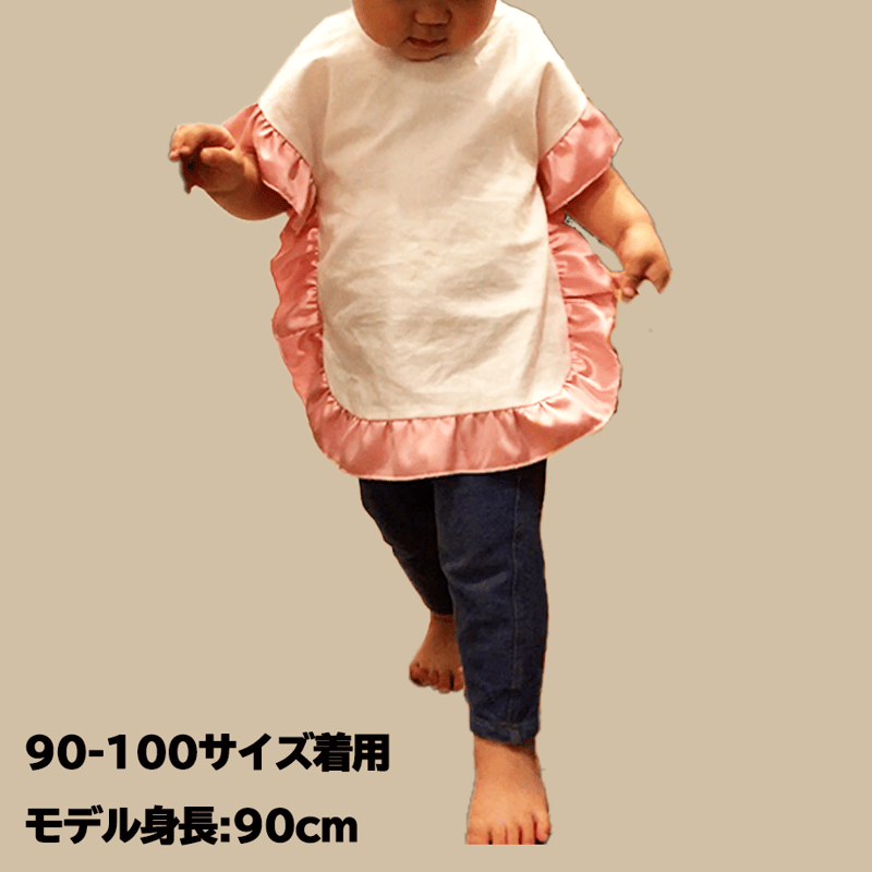 90-100サイズ】フリフリフリルTシャツ | kotobukisewing