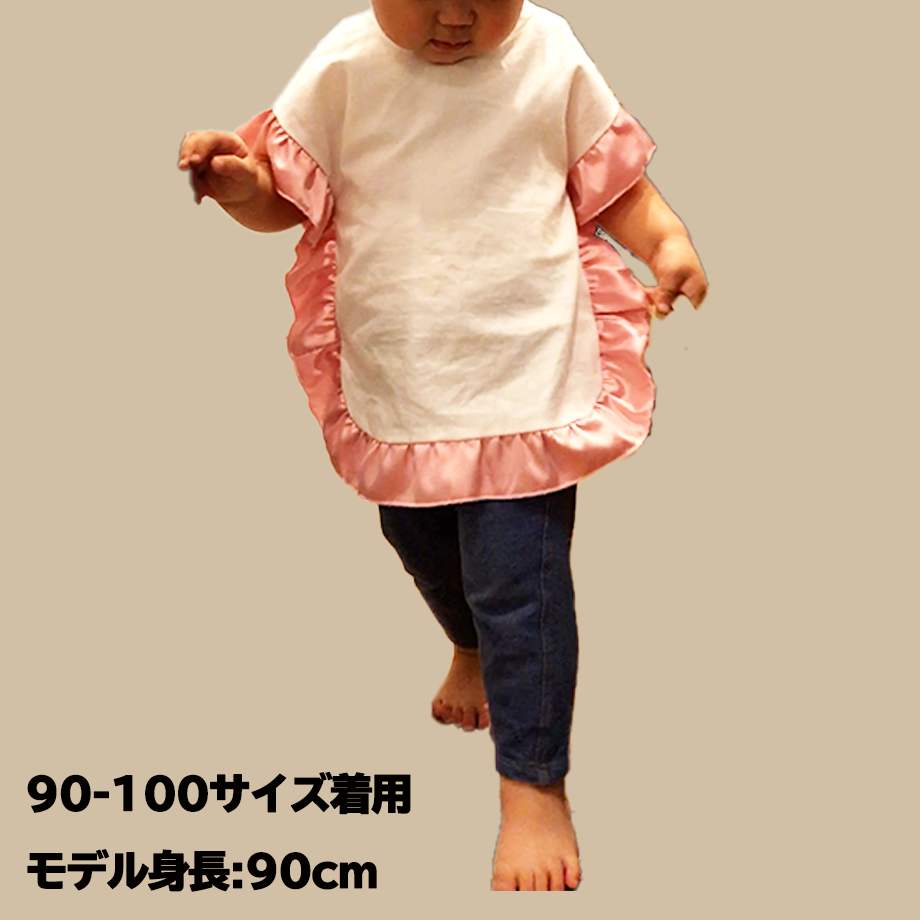 ふりふりページとなります。 90-100サイズ】フリフリフリルTシャツ | kotobukisewing