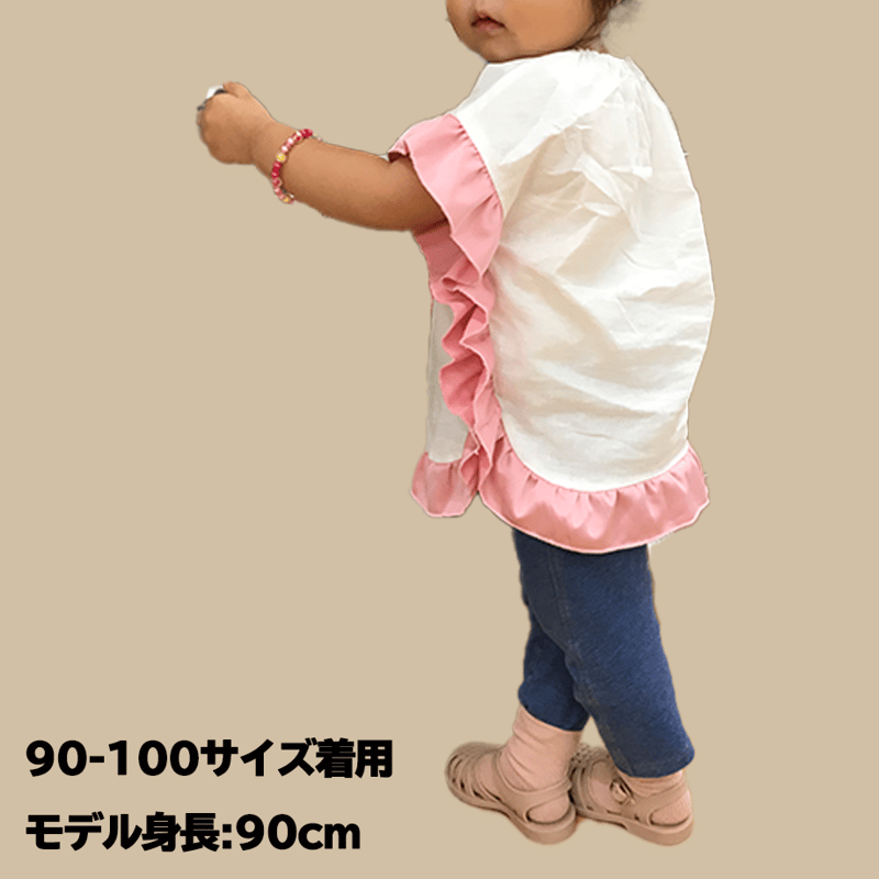 90-100サイズ】フリフリフリルTシャツ | kotobukisewing
