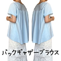 【XLサイズ】バックギャザーブラウス