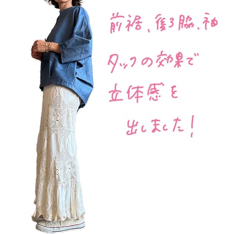 【XLサイズ】ドルマンスリーブブラウス