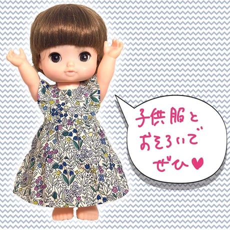 メルちゃんソランちゃんサイズ/フリルスリーブティアードワンピース